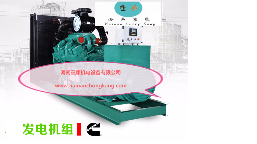 海口慧宁医院550KW康明斯吊装现场
