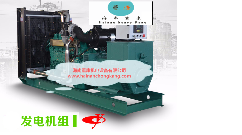 我公司为海南高登铸管有限公司发电机房整改
