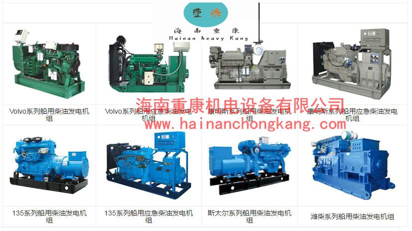 柴油发电机组散热水箱中有哪注意事项