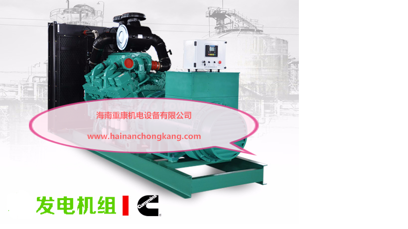 康明斯发电机组利用自身核心创造市场