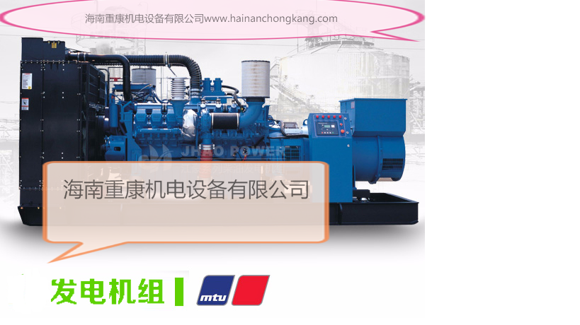 柴油发电机室冷却温度的三种处理方法