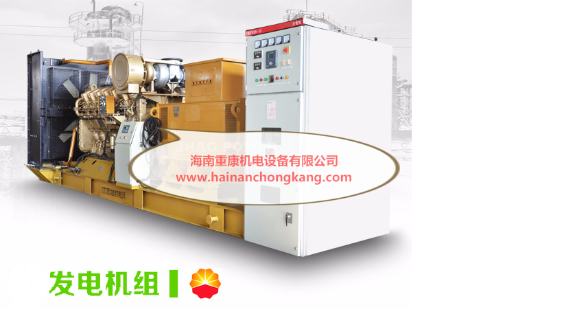 如何选择与应用康明斯柴油发电机组冷却水