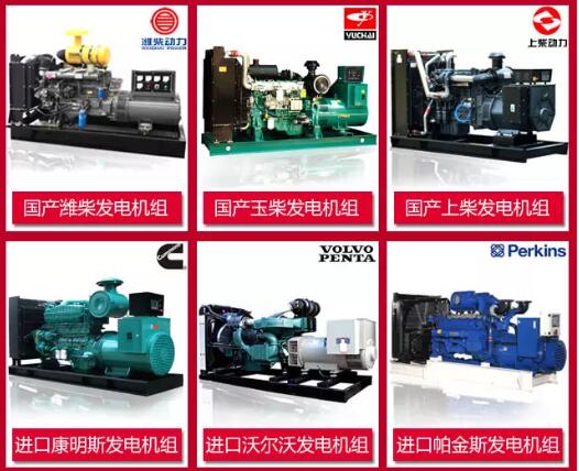 海口发电机组如何选择柴油机功率
