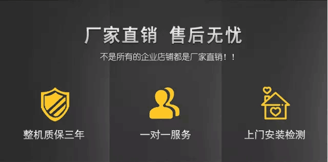 海口发电机组----------检验项目校准方法