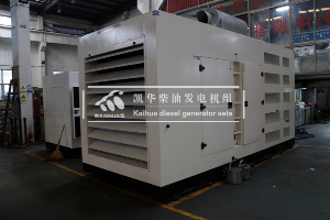 帕金斯1000KW柴油发电机组成功发往天津